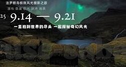 星空体育属于什么档次-星空体育，定位与影响探析