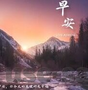 中国伊拉克足球比分-绿茵场上的跨越山海，中国与伊拉克足球比分的背后故事